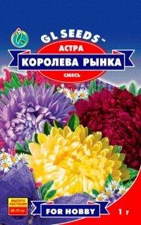 Декоративные садовые растения. - 632.jpg