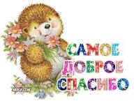 А у вас сейчас какое настроение? - 2016-03-09-09-38-30--538116146.jpeg