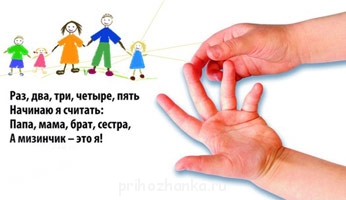 Хочу стать многодетной, не поздно ли? - 16073.2.jpg