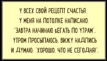Полезен ли бег по утрам? - image.jpg