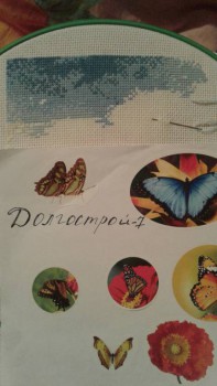 Конкурс Победим Долгострой-7 - 1480180171401-239235577.jpg