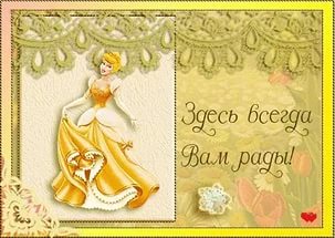 Здравствуйте,давайте знакомиться-2 - i (1).jpg