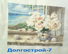 Конкурс Победим Долгострой-7  - 9 отчет.jpg