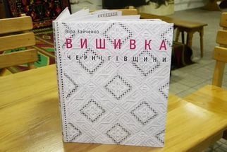 Книги по вышивке - i.jpg