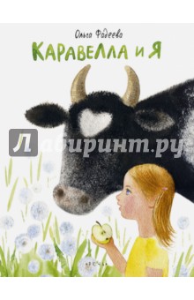 Наши любимые детские книги - big.jpg