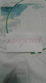 Было - 1507985949084-1305445197.jpg