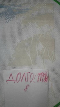 Было - стало.jpg