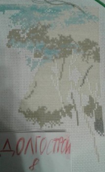 Было - 20180113_205913-1.jpg