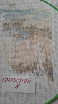 Было - 20180128_123044.jpg