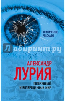 Наши впечатления о прочитанном - big (1).jpg