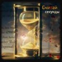 Аватарки. Наши интернет-лица - bimage1_image_11611110239543442322128x128.jpg