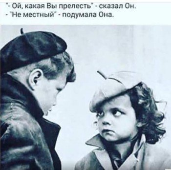 Из ВКонтактика с приветиком - 1541961216.jpg