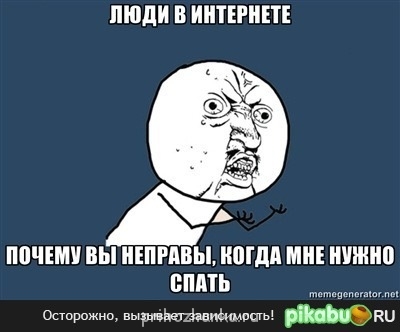 Жизнь в интернете вместо живого общения? - x_d7e2583c.jpg