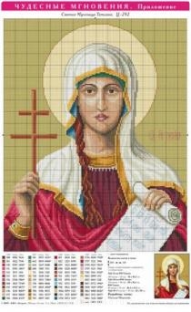 Вышивальные флудилки - C-292.JPG