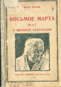 А вы отмечаете 23 февраля и 8-ое марта? - image.jpg