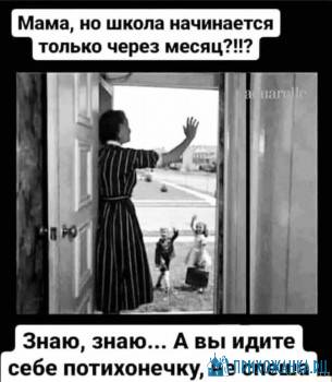 Из ВКонтактика с приветиком - IMG-20200809-WA0023 (2).jpg