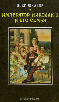 Православная литература - 4e66212ebbc7dae6a774edeb66c.jpg