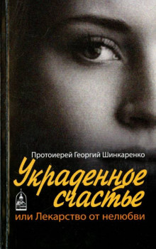 Наши впечатления о прочитанном - cover.jpg