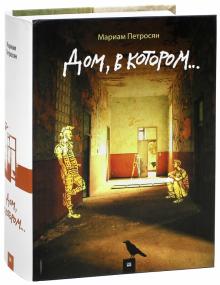 Книжный шкаф - cover.jpg