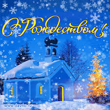 Чтение Псалтири - IMG-20220107-WA0018.jpg