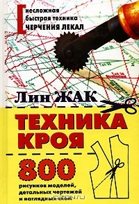 Книжный шкаф - 1000471032.jpg