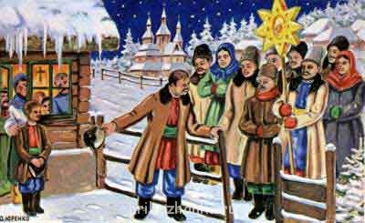 Коляда-коляда  - 0017-023-KHristoslavy.jpg