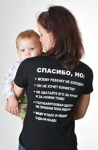 А что для вас как красная тряпка для быка ? - 000141_big_anti-black-kor-ne-korm1265297881_s.jpg