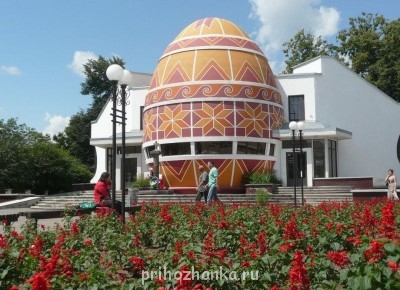 Музей пасхальных яиц "Писанка" в Коломые (Украина).