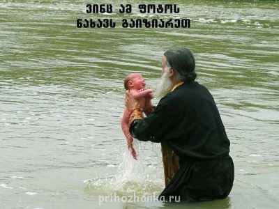 Православный Цветник - getImage (8).jpg