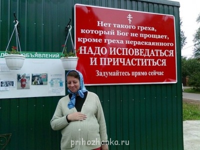 Православный Цветник - Vera-i-religiya-Nazvanie-POSLE-SVYATOGO-PRICHASTIYA-Avtor-Aleksey-Akimov-akimov7000-mail.ru-tel.-7-916-8436451.jpg