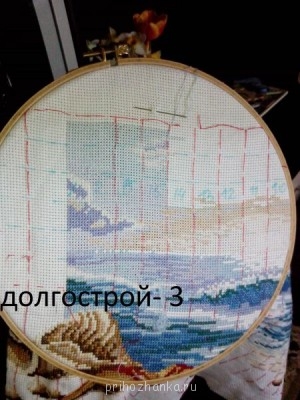 Конкурс Победим долгострой-3  - IMG_20130429_135017.jpg