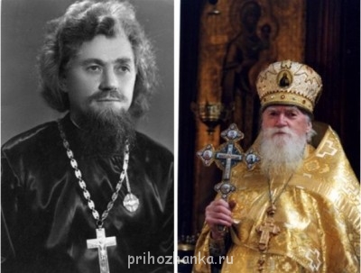 Протоиерей Алексий Осипов