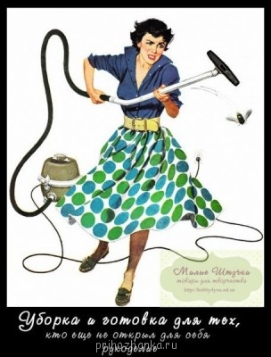  Рукодельный юмор - h0KYMDu4aPw.jpg