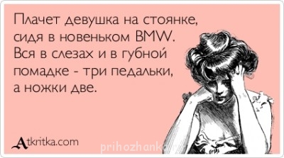 Чем сегодня занимались? - atkritka_1356357608_304.jpg