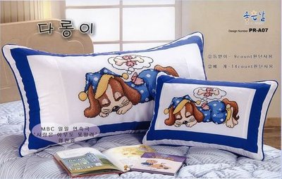 Декоративные подушки - pillow dog boy.jpg