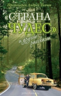 Подскажите что почитать  - 29840835_w640_h640_104177.p.jpg