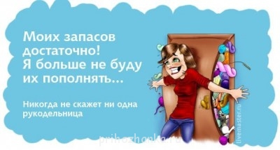  Рукодельный юмор - G6DCN-gI5_c.jpg