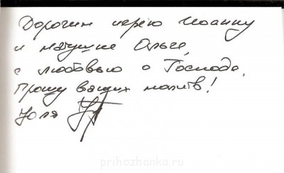 Православная литература - 1372788_661812380509633_340921245_n.jpg