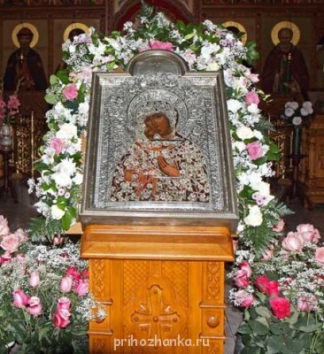 Чихи  - феод..jpg