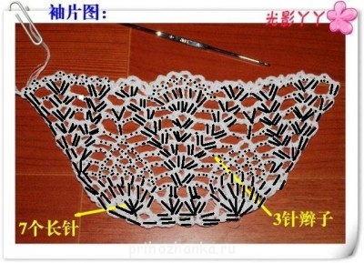 Вязание крючком - 87975795_a606ca928097.jpg