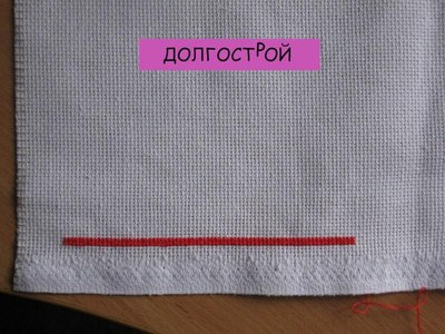 То, что было.