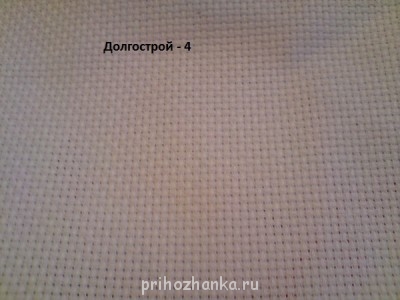 Конкурс Победим долгострой-4  - DSC02410.JPG