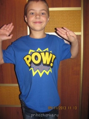 Покупки по интернету - 015.JPG