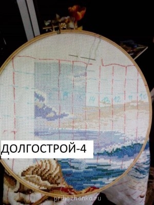 Конкурс Победим долгострой-4  - IMG_20130429_135017.jpg