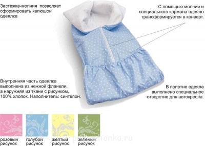 Шьем для беременюшек и деток - Od-4_01.jpg