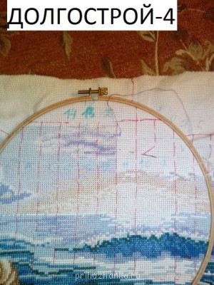 Конкурс Победим долгострой-4  - 2013-11-17.jpg