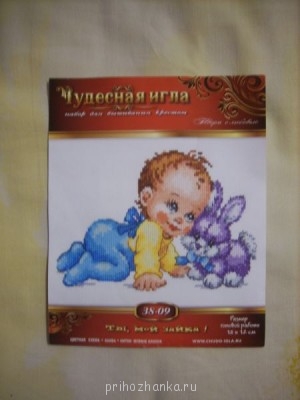 Вот, что вышиваю