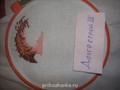 Стало 430 крестиков