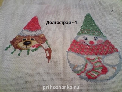 Конкурс Победим долгострой-4  - DSC02463.JPG