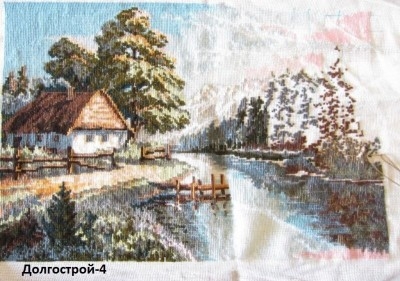 Конкурс Победим долгострой-4  - IMG_1332.JPG